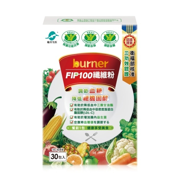 船井FIP100纖維粉3.5gX30包(王彩樺&宋芸樺、專科醫師共同推薦-三認證健康食品)