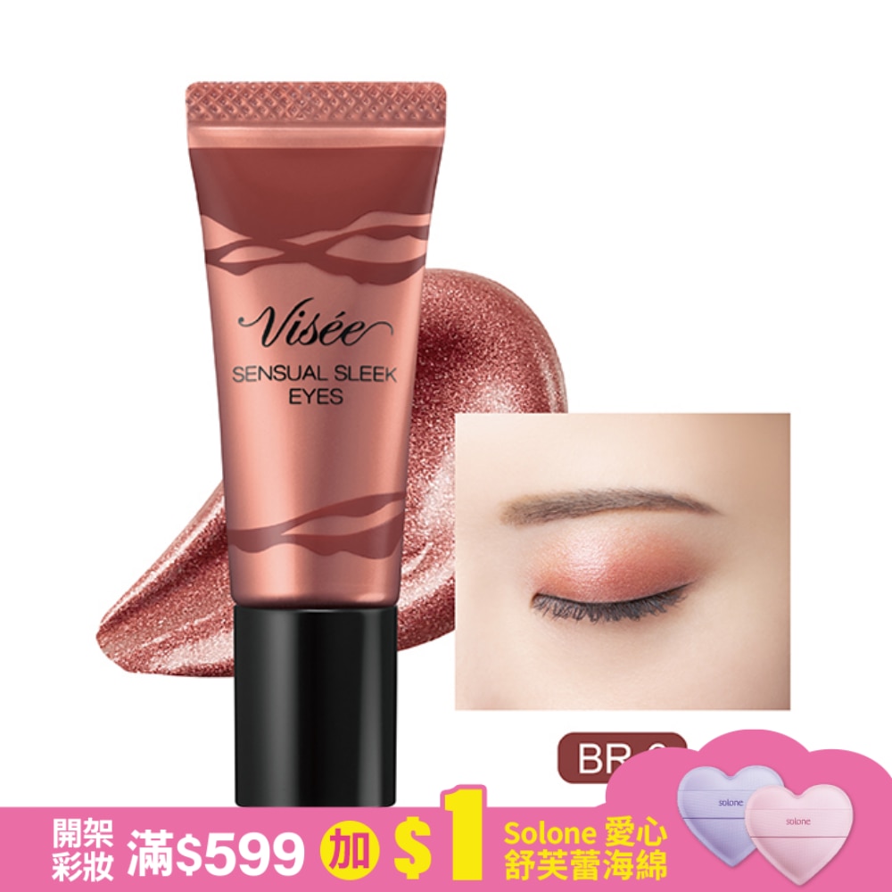 VISEE魅惑星河眼彩蜜006