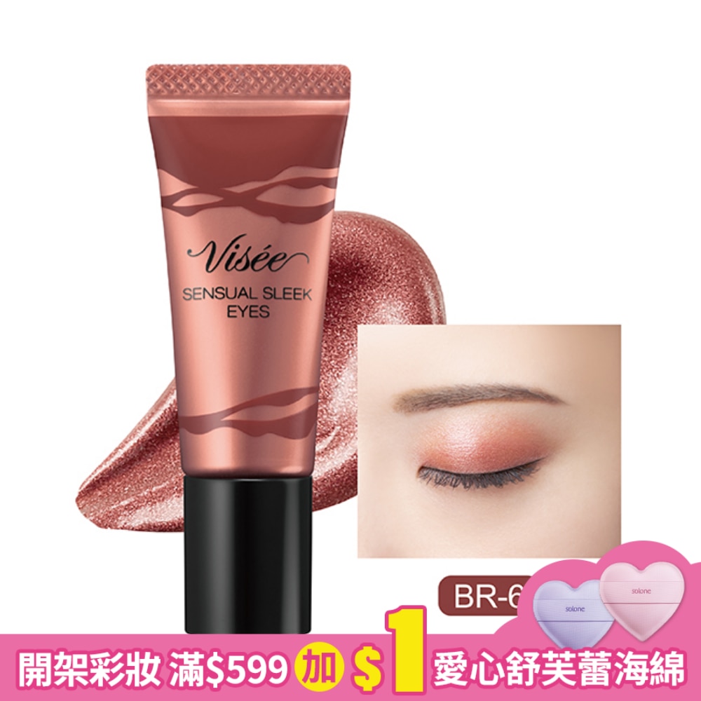 VISEE魅惑星河眼彩蜜006