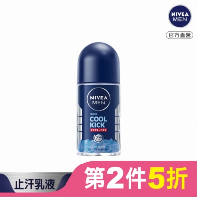 NIVEA 妮維雅 妮維雅男士 止汗爽身乳液瞬間酷涼系列-麝香50ml