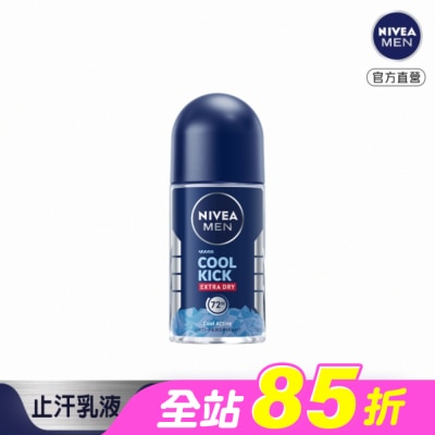 NIVEA 妮維雅 - 妮維雅男士 止汗爽身乳液瞬間酷涼系列-麝香50ml
