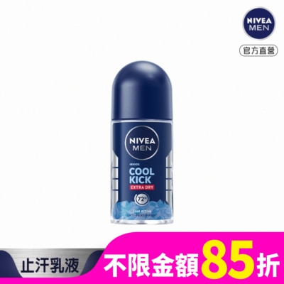 NIVEA 妮維雅 妮維雅男士 止汗爽身乳液瞬間酷涼系列-麝香50ml