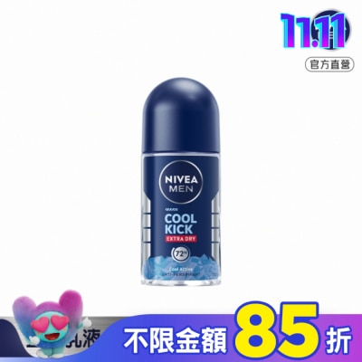NIVEA 妮維雅 妮維雅男士 止汗爽身乳液瞬間酷涼系列-麝香50ml