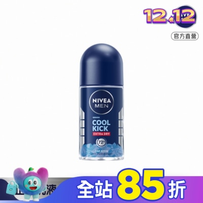 NIVEA 妮維雅 妮維雅男士 止汗爽身乳液瞬間酷涼系列-麝香50ml