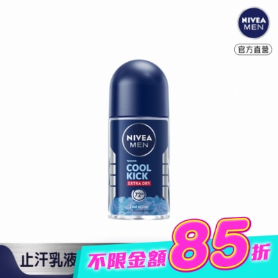 NIVEA 妮維雅 - 妮維雅男士 止汗爽身乳液瞬間酷涼系列-麝香50ml image