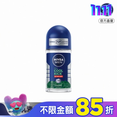 NIVEA 妮維雅 妮維雅男士 止汗爽身乳液 瞬間酷涼系列-柑橘50ml