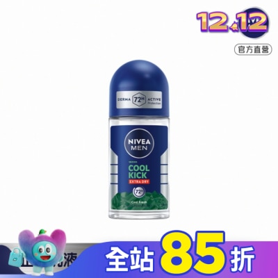 NIVEA 妮維雅 妮維雅男士 止汗爽身乳液 瞬間酷涼系列-柑橘50ml