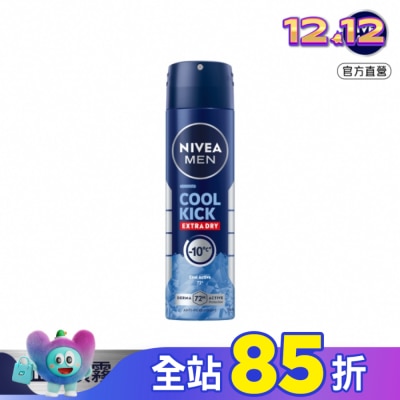 NIVEA 妮維雅 妮維雅男士 止汗爽身噴霧 瞬間酷涼系列-麝香150ml