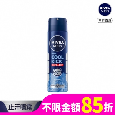 NIVEA 妮維雅男士 止汗爽身噴霧 瞬間酷涼系列-麝香150ml