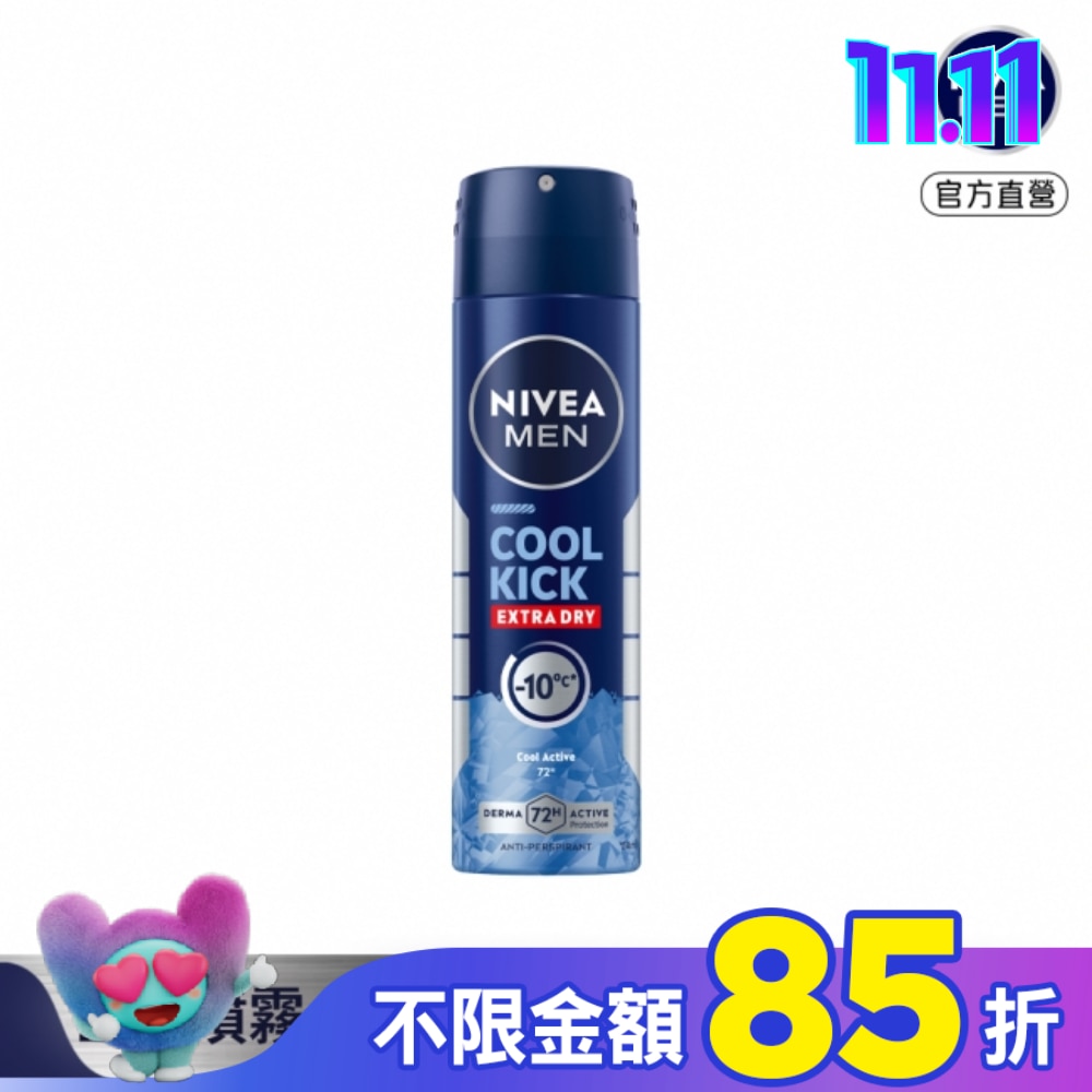 妮維雅男士 止汗爽身噴霧 瞬間酷涼系列-麝香150ml