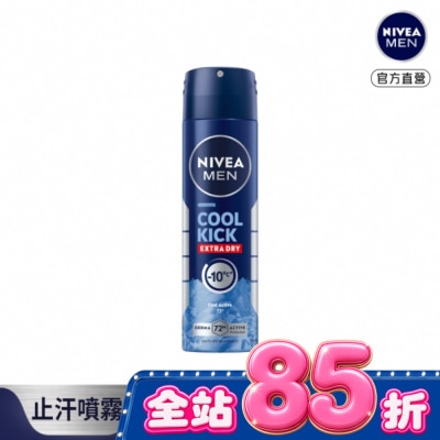 NIVEA 妮維雅 - 妮維雅男士 止汗爽身噴霧 瞬間酷涼系列-麝香150ml image