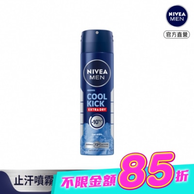 NIVEA 妮維雅 - 妮維雅男士 止汗爽身噴霧 瞬間酷涼系列-麝香150ml image