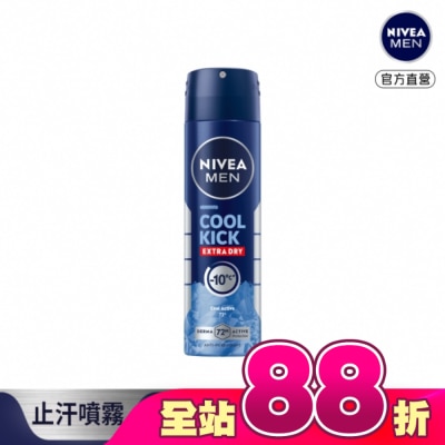 NIVEA 妮維雅 - 妮維雅男士 止汗爽身噴霧 瞬間酷涼系列-麝香150ml