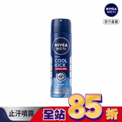 NIVEA 妮維雅 妮維雅男士 止汗爽身噴霧 瞬間酷涼系列-麝香150ml