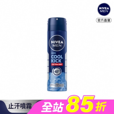 NIVEA 妮維雅 - 妮維雅男士 止汗爽身噴霧 瞬間酷涼系列-麝香150ml