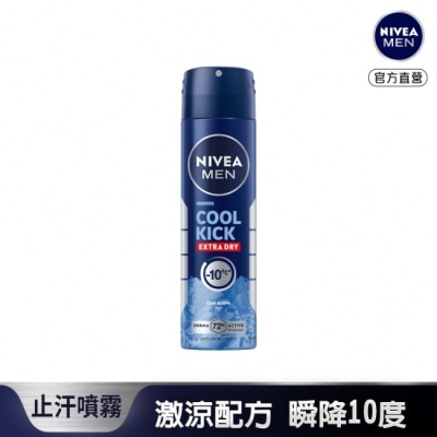 NIVEA 妮維雅男士 止汗爽身噴霧 瞬間酷涼系列-麝香150ml