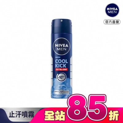 NIVEA 妮維雅 - 妮維雅男士 止汗爽身噴霧 瞬間酷涼系列-麝香150ml