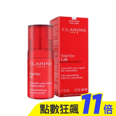CLARINS 克蘭詩 CLARINS克蘭詩 全效緊緻眼霜 15ml(賽車眼霜)
