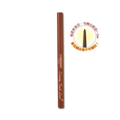CANMAKE CANMAKE 激細滑順眼線膠筆 465-05 0.08G