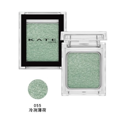 KATE 凱婷 凱婷 粹選單色眼影 055冷冽薄荷 1.4g