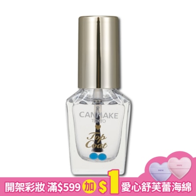 CANMAKE CANMAKE 新晶燦指甲油 224-NTC 8ML