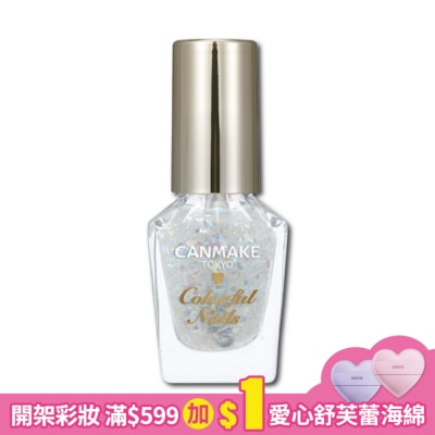 CANMAKE CANMAKE 新晶燦指甲油 3024-N24 8ML