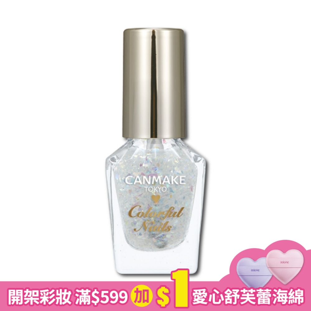 CANMAKE 新晶燦指甲油 3024-N24 8ML