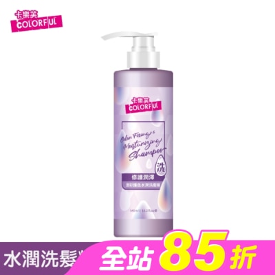 COLORFUL卡樂芙 - 卡樂芙漾彩護色水潤洗髮精540ml