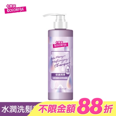 COLORFUL卡樂芙 - 卡樂芙漾彩護色水潤洗髮精540ml