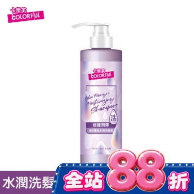 COLORFUL卡樂芙 - 卡樂芙漾彩護色水潤洗髮精540ml image