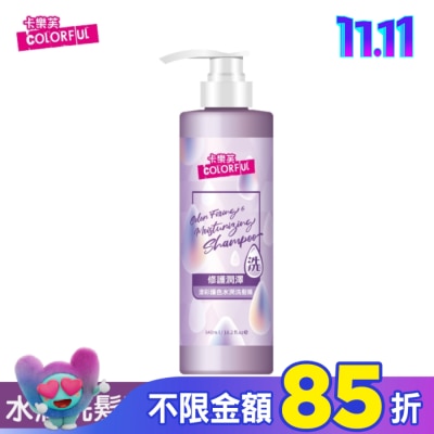 COLORFUL卡樂芙 卡樂芙漾彩護色水潤洗髮精540ml