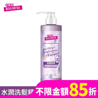 COLORFUL卡樂芙 卡樂芙漾彩護色水潤洗髮精540ml