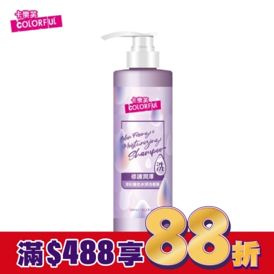 COLORFUL卡樂芙 卡樂芙漾彩護色水潤洗髮精540ml