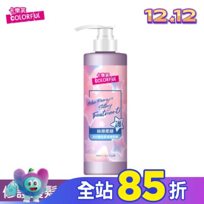 COLORFUL卡樂芙 卡樂芙漾彩護色柔順護髮素540ml