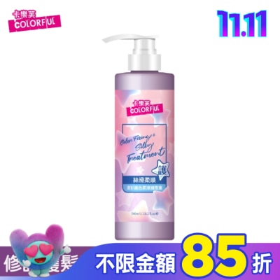 COLORFUL卡樂芙 卡樂芙漾彩護色柔順護髮素540ml