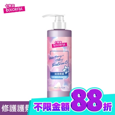 COLORFUL卡樂芙 卡樂芙漾彩護色柔順護髮素540ml image
