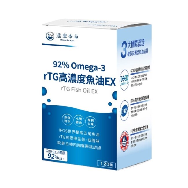 【達摩本草】92% Omega-3 rTG高濃度魚油EX(120顆/盒