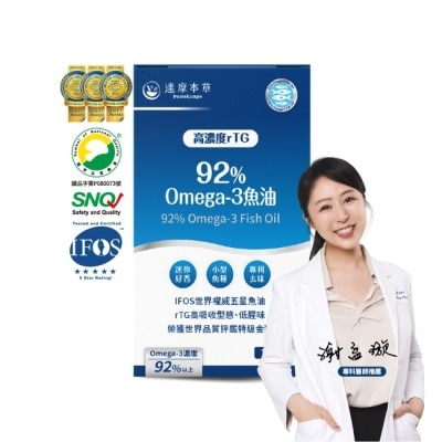 DAMOKAMPO - 【達摩本草】92% Omega-3 魚油軟膠囊 (120顆/盒 image