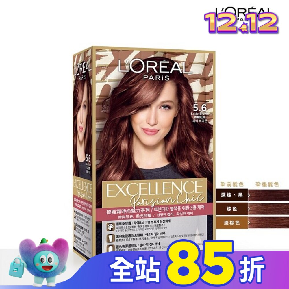 L'Oreal Paris 巴黎萊雅優媚霜 巴黎萊雅優媚霜時尚魅力系列 5.6 楓糖紅棕