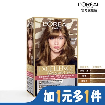 L'Oreal Paris 巴黎萊雅優媚霜 巴黎萊雅優媚霜時尚魅力系列 6.13 奶茶棕