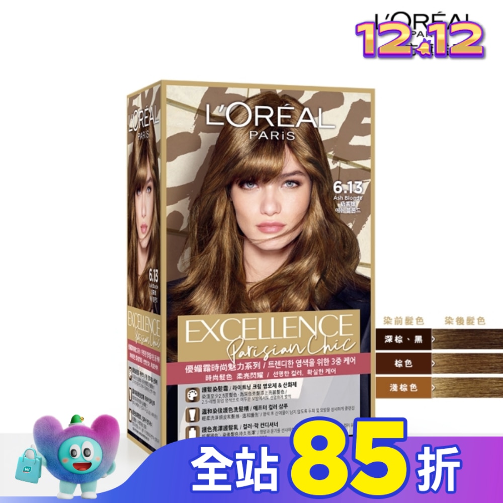 L'Oreal Paris 巴黎萊雅優媚霜 巴黎萊雅優媚霜時尚魅力系列 6.13 奶茶棕