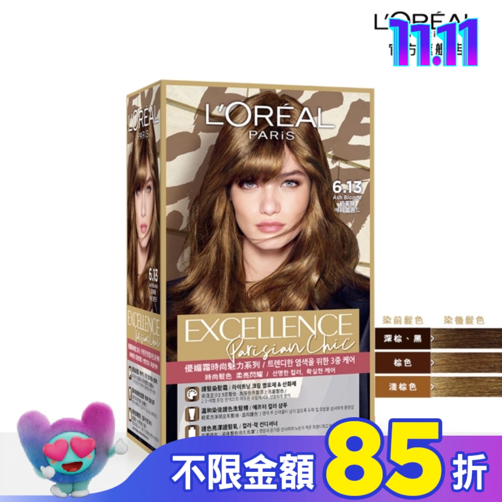 L'Oreal Paris 巴黎萊雅優媚霜 巴黎萊雅優媚霜時尚魅力系列 6.13 奶茶棕