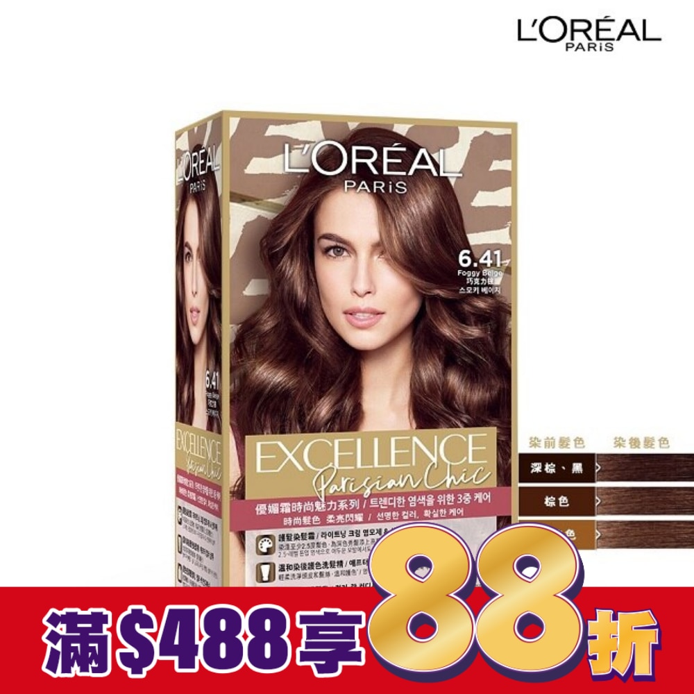 L'Oreal Paris 巴黎萊雅優媚霜 巴黎萊雅優媚霜時尚魅力系列 6.41 巧克力棕