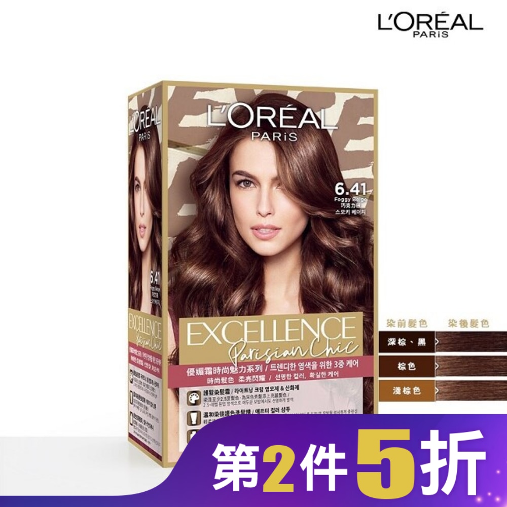 L'Oreal Paris 巴黎萊雅優媚霜 巴黎萊雅優媚霜時尚魅力系列 6.41 巧克力棕