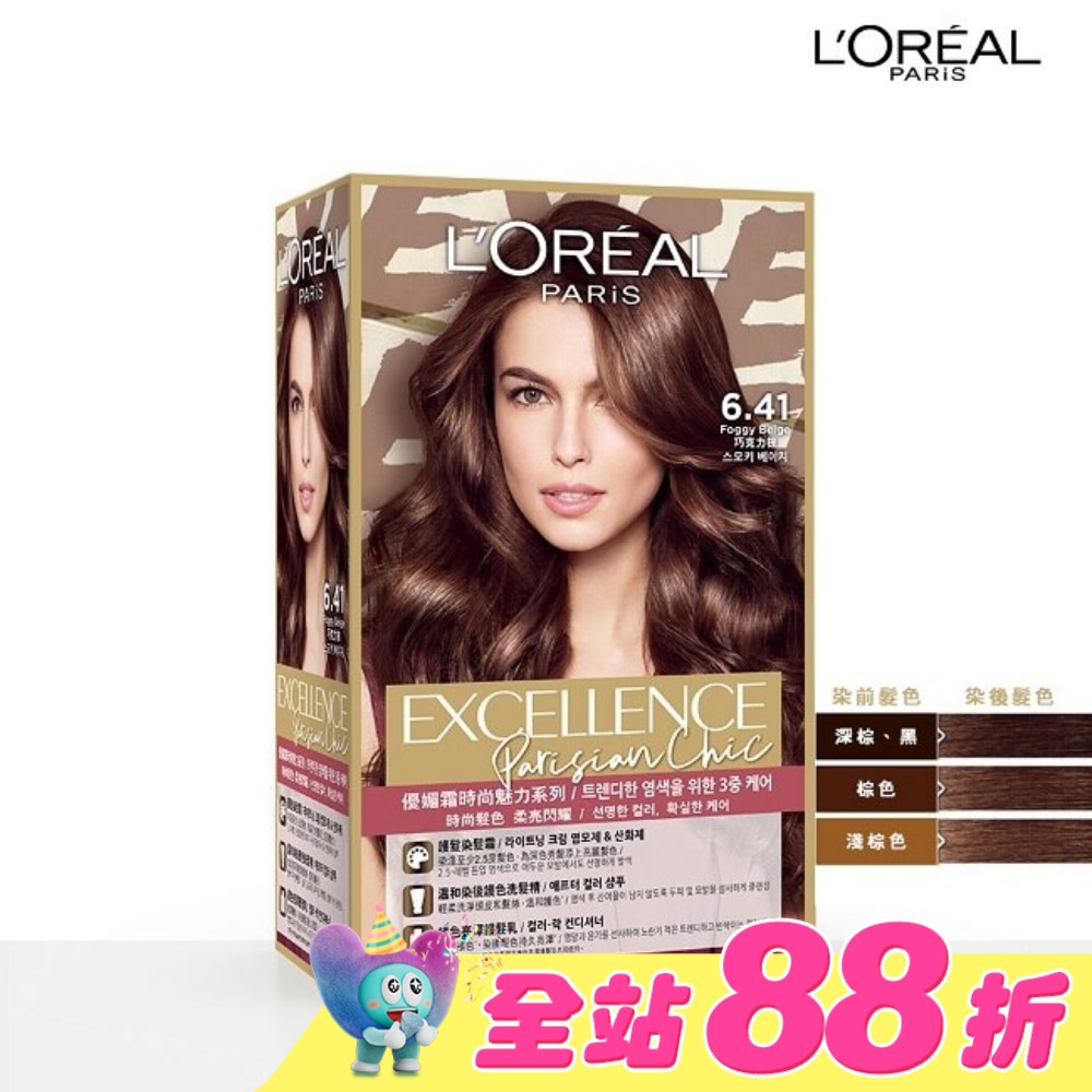 WTCTW-223653-front-1SKBz7G5-zoom