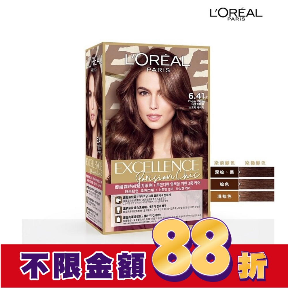 L'Oreal Paris 巴黎萊雅優媚霜 巴黎萊雅優媚霜時尚魅力系列 6.41 巧克力棕