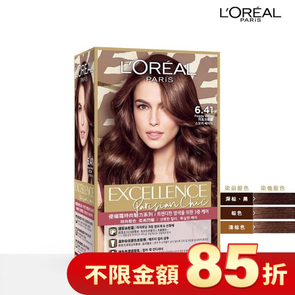 L'Oreal Paris 巴黎萊雅優媚霜 巴黎萊雅優媚霜時尚魅力系列 6.41 巧克力棕