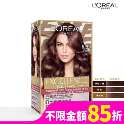 L'Oreal Paris 巴黎萊雅優媚霜 巴黎萊雅優媚霜時尚魅力系列 6.41 巧克力棕