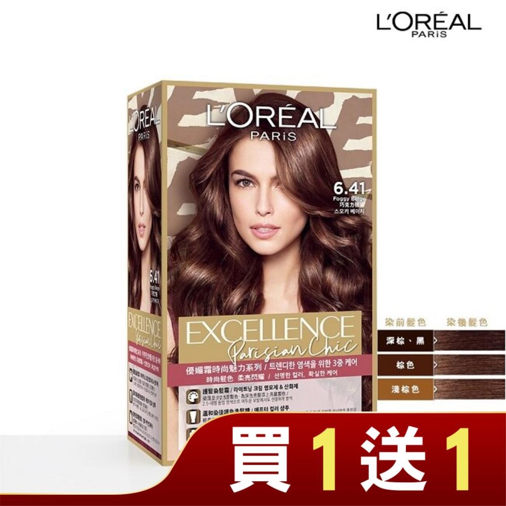 LOREAL 巴黎萊雅優媚霜時尚魅力系列 6.41 巧克力棕