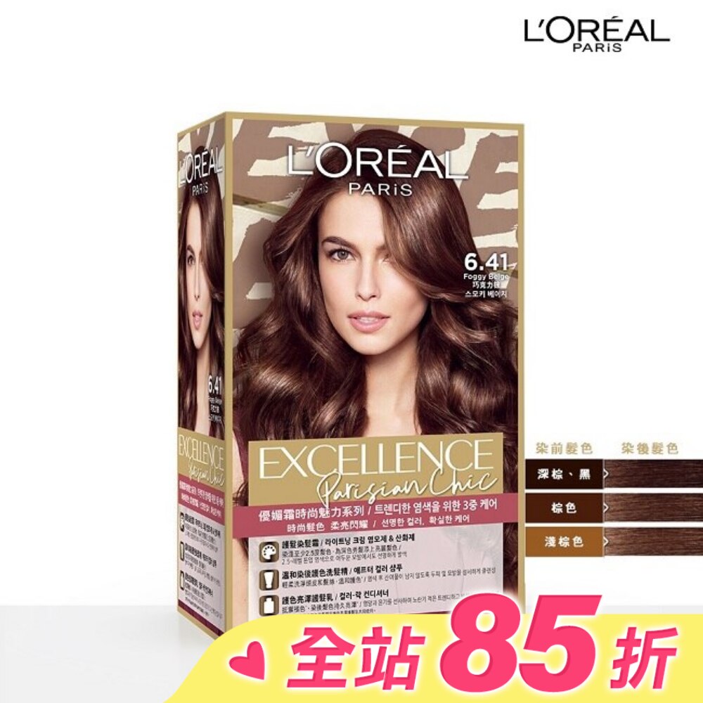 L'Oreal Paris 巴黎萊雅優媚霜 巴黎萊雅優媚霜時尚魅力系列 6.41 巧克力棕
